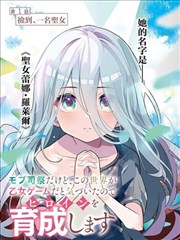 康熙王朝主题曲向天再借五百年幕后